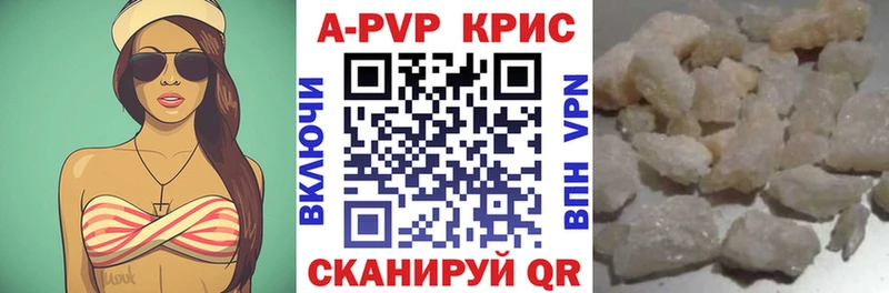 Купить  Аргун  Alpha PVP мука 