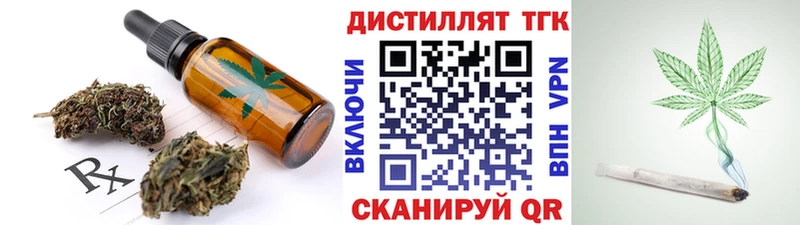 Купить закладки  Аргун  Cannafood конопля 
