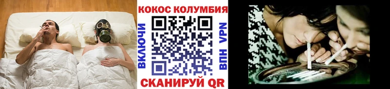 Кокаин Columbia  Купить  Аргун 