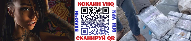 Cocaine 98% Аргун
