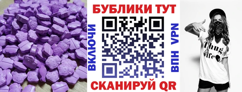 ЭКСТАЗИ бентли  Купить закладки  Аргун 