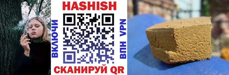Гашиш AMNESIA HAZE  Купить закладки  Аргун 