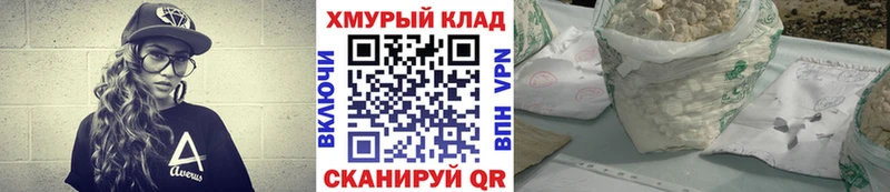 ГЕРОИН Heroin  Купить где  Аргун 
