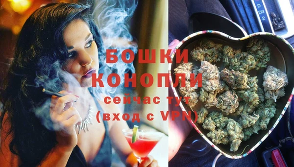 кристаллы Вяземский