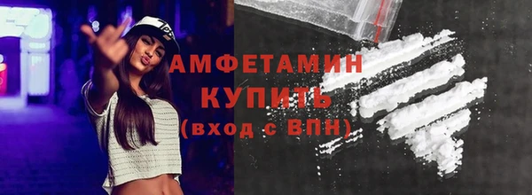 спиды Вязники