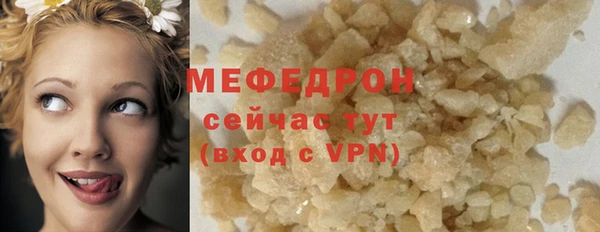 спиды Вязники
