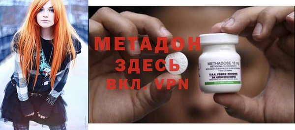 кристаллы Вяземский