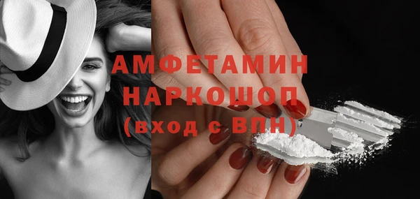 спиды Вязники