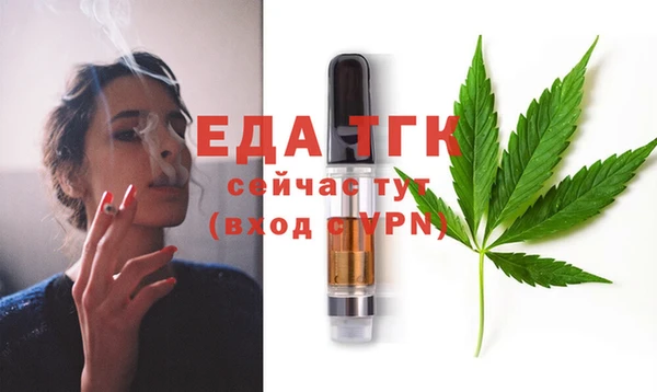 кристаллы Вяземский