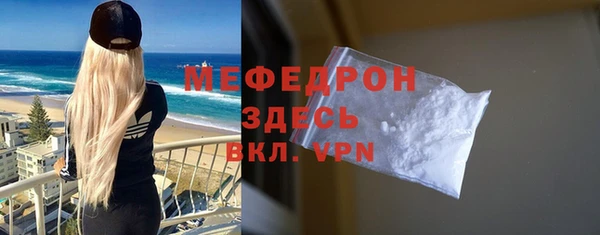 спиды Вязники