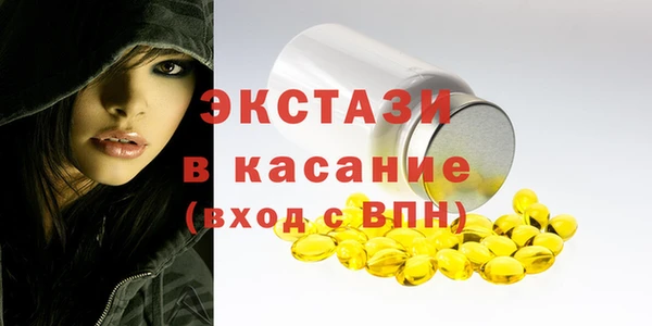 спиды Вязники