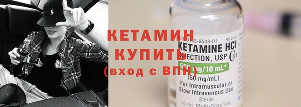 кристаллы Вяземский