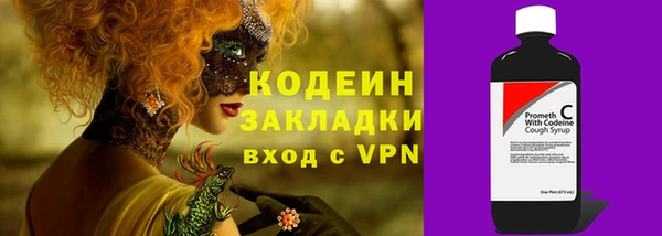 кристаллы Вяземский