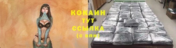 кристаллы Вяземский