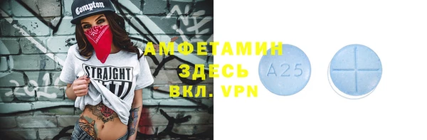 кристаллы Вяземский