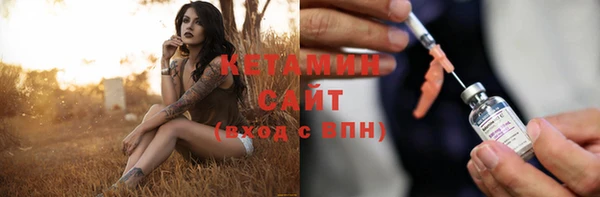 кристаллы Вяземский