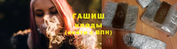 кристаллы Вяземский