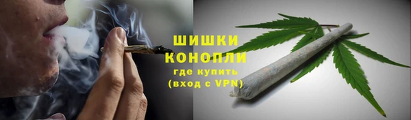 кристаллы Вяземский