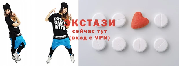 кристаллы Вяземский