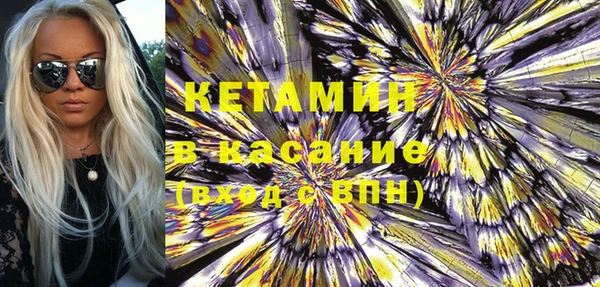 кристаллы Вяземский