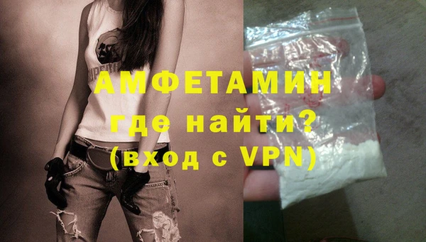 спиды Вязники