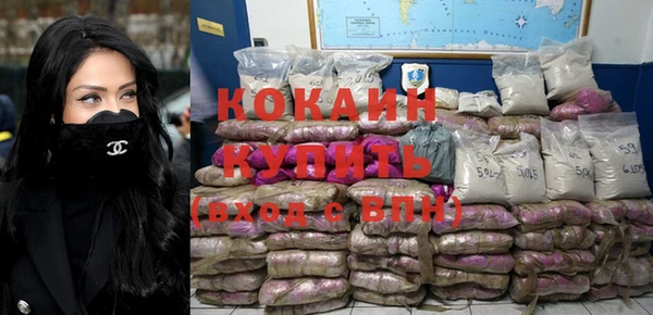 кристаллы Вяземский