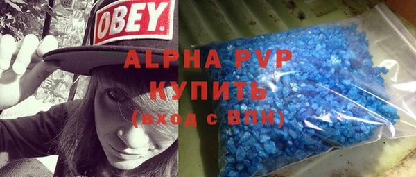 спиды Вязники