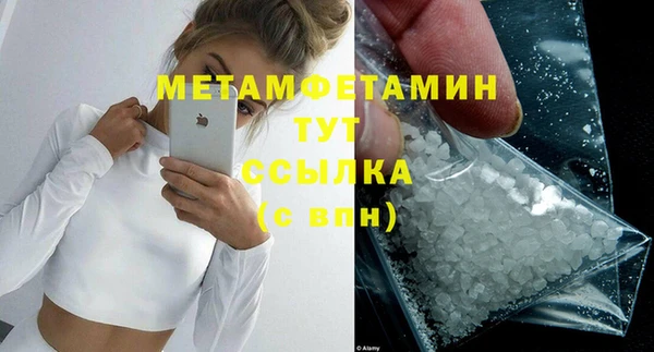 кристаллы Вяземский