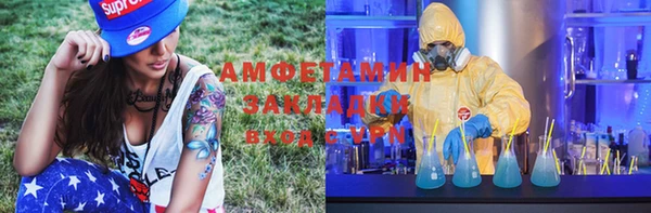 спиды Вязники