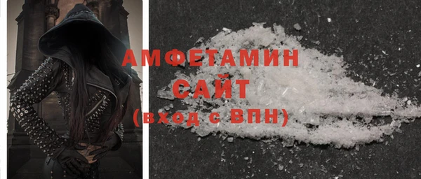 спиды Вязники