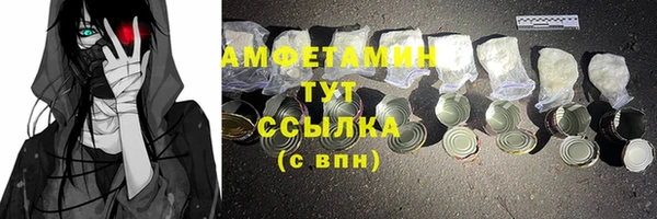 спиды Вязники