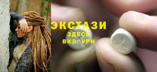 спиды Вязники