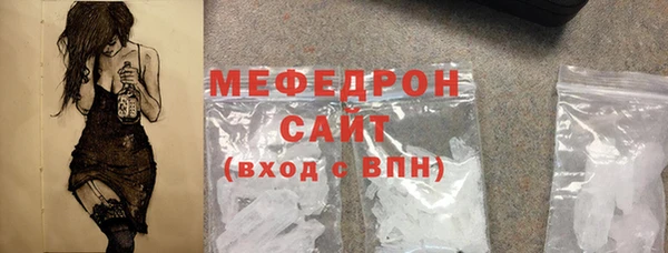 спиды Вязники