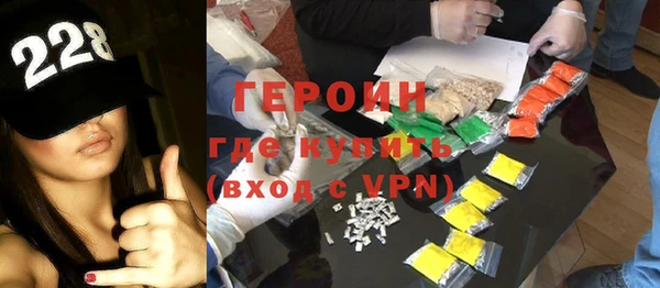 кристаллы Вяземский