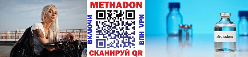 МЕТАДОН мёд  Купить где  Аргун 