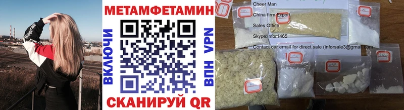 Первитин витя  Купить где  Аргун 