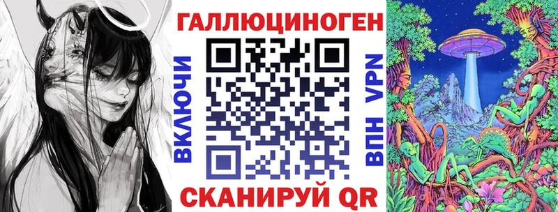 Галлюциногенные грибы Psilocybe  Купить где  Аргун 